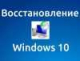 ³     Windows 10:  